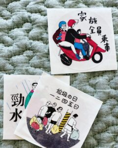 宜蘭 勝美市集のシール